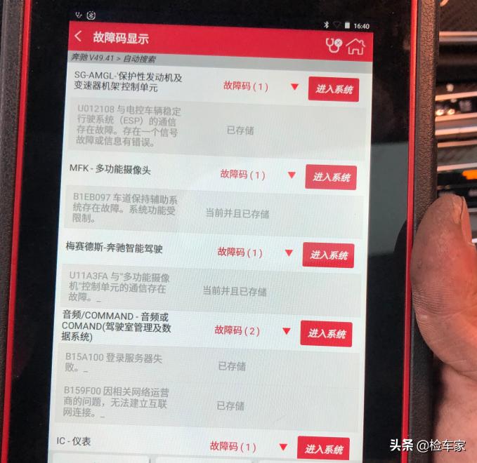 奔驰amge63s百公里加速2022款,全新奔驰amge63s磨砂黑