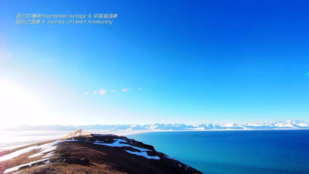 帶著瑜伽去旅行【明心之旅·*藏西**站】