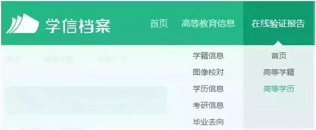 如何辨别大专毕业证真伪,自考毕业证怎么辨别真伪