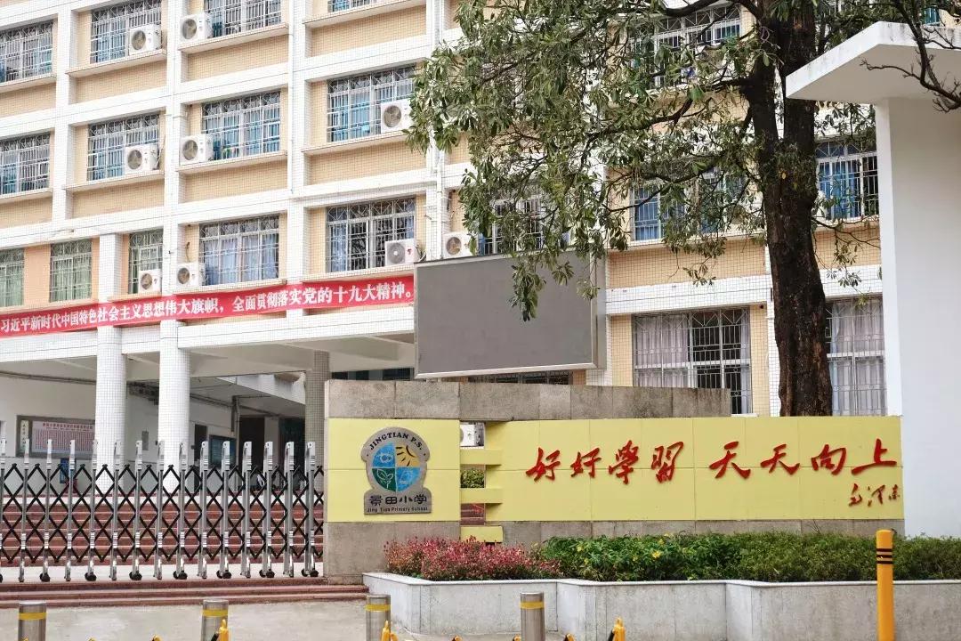 景甜经典片段,景甜童年照