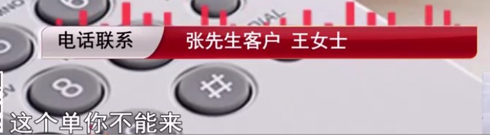货拉拉客户下错地址判定司机责任 (货拉拉顾客取消订单了司机还空跑)