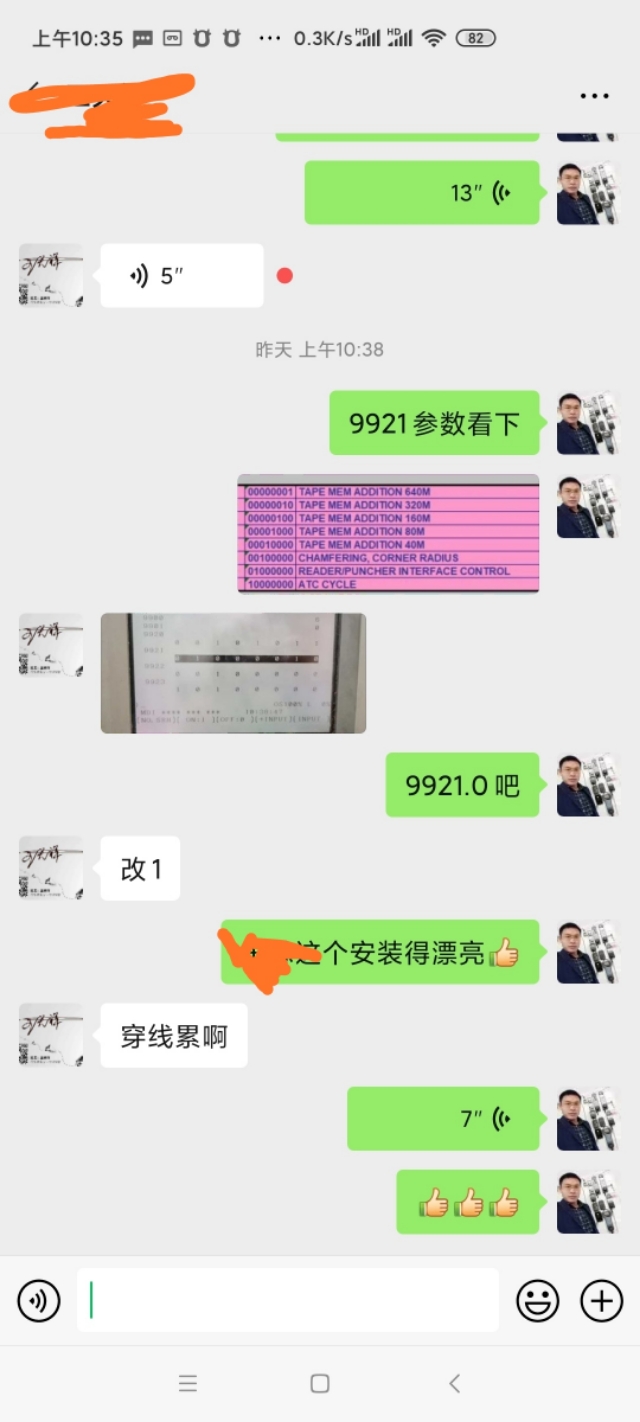 fanuc数控系统怎么调时间,fanuc数控系统图形模拟