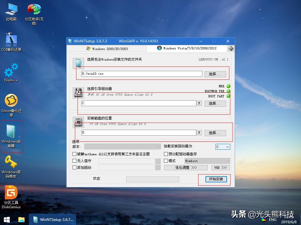 win10与ubuntu双系统安装详细教程,电脑安装双系统详细教程