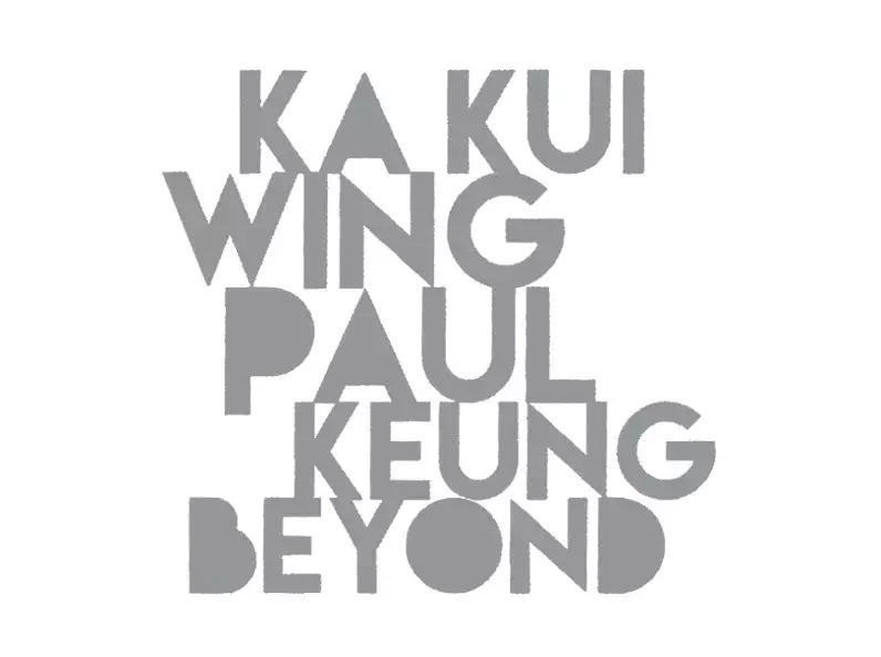 beyond乐队象征性标志,beyond乐队发展历程