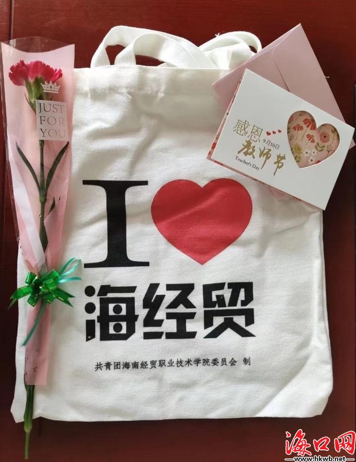 祝老师教师节快乐的图片,祝老师教师节快乐图片及文字