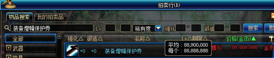 dnf年套回血最新,dnf年套回血是买金币还是充点券