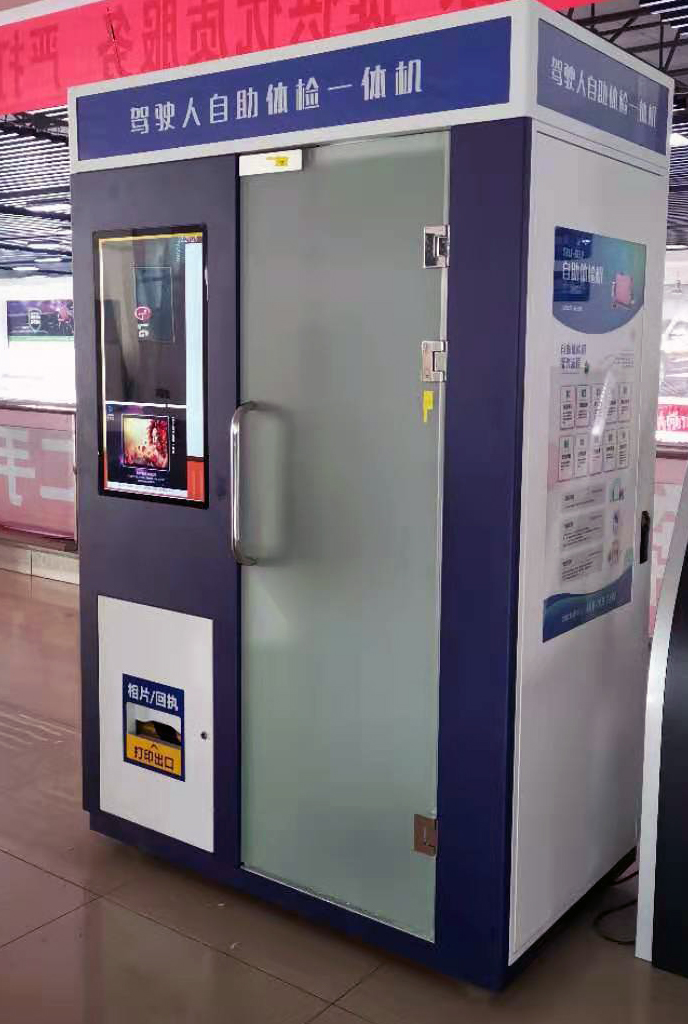 驾驶证快到期了在12123怎么换证,洛阳市2021年驾驶证到期换证流程