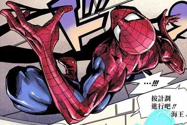 漫威蜘蛛侠大战钢铁侠完整版,漫威钢铁蜘蛛侠对战游戏