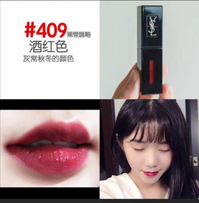ysl热门口红色号是什么,ysl小黑条口红必买色号排名