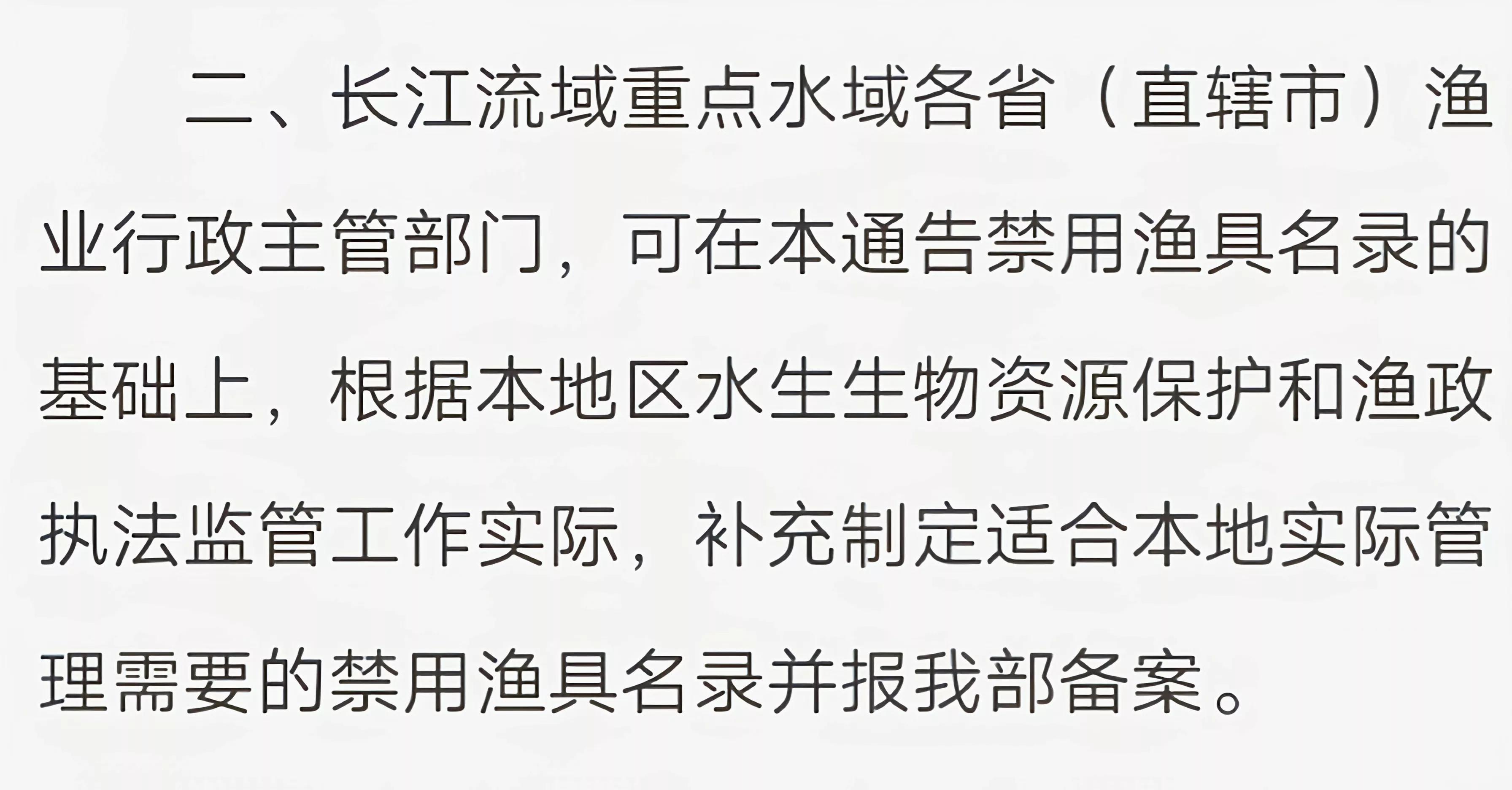 春天来了钓鱼人的黄金季节,一竿一线一钩3月到6月底能钓鱼吗