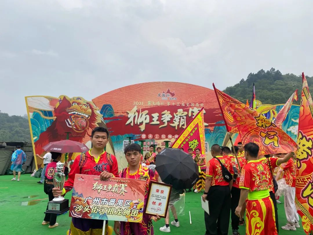 2017番禺汀根龙狮团比赛,番禺区沙头街汀根村龙狮团