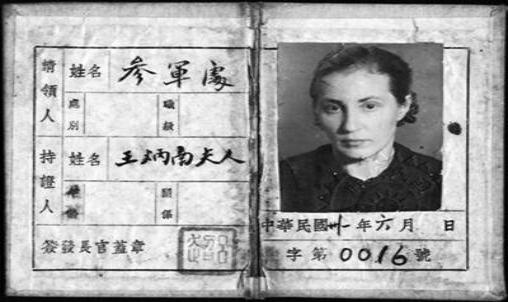 39年，一位德国女郎在行军中长满虱子，自豪道：我现在属于中国人