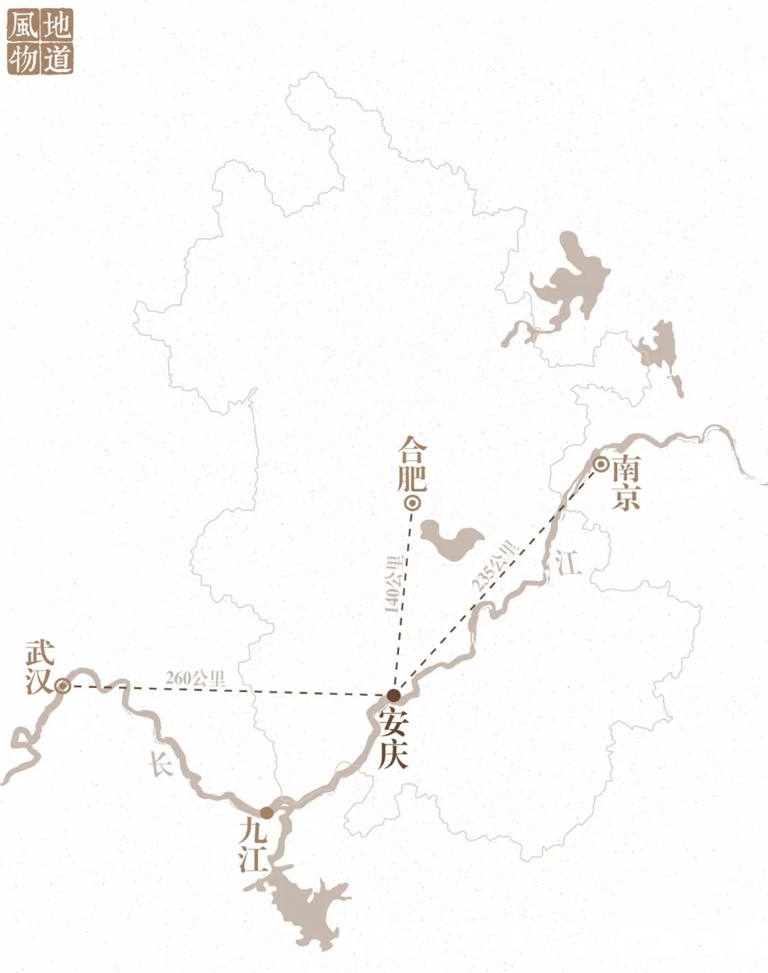 安庆曾经安徽省会多少年,安庆发展最鼎盛时期