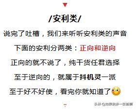 回家过年你们都买了什么,今年过年大家都准备买啥了