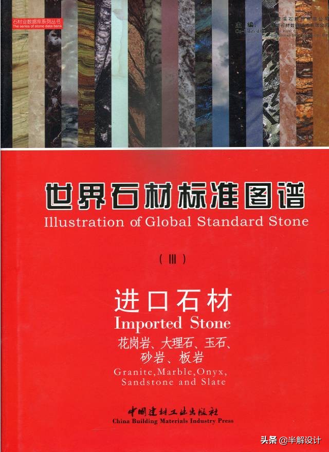 设计师喜欢的石纹板,设计师必须知道的十种新型石材