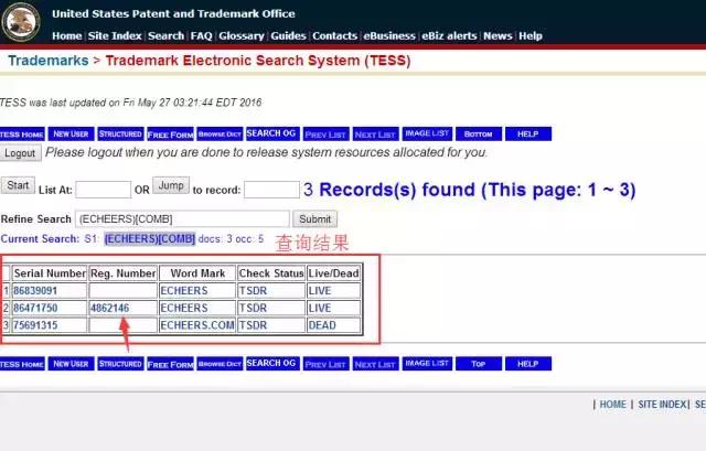 如何查询美国商标注册信息,美国商标怎么查询