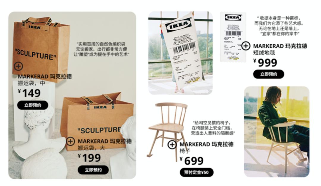 从Virgil联名到BAPE®开店，天猫会成为下个潮流发源地吗？