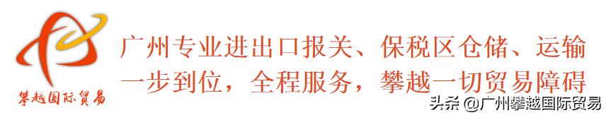 外贸物流是骗局吗,外贸清关运输程序是什么