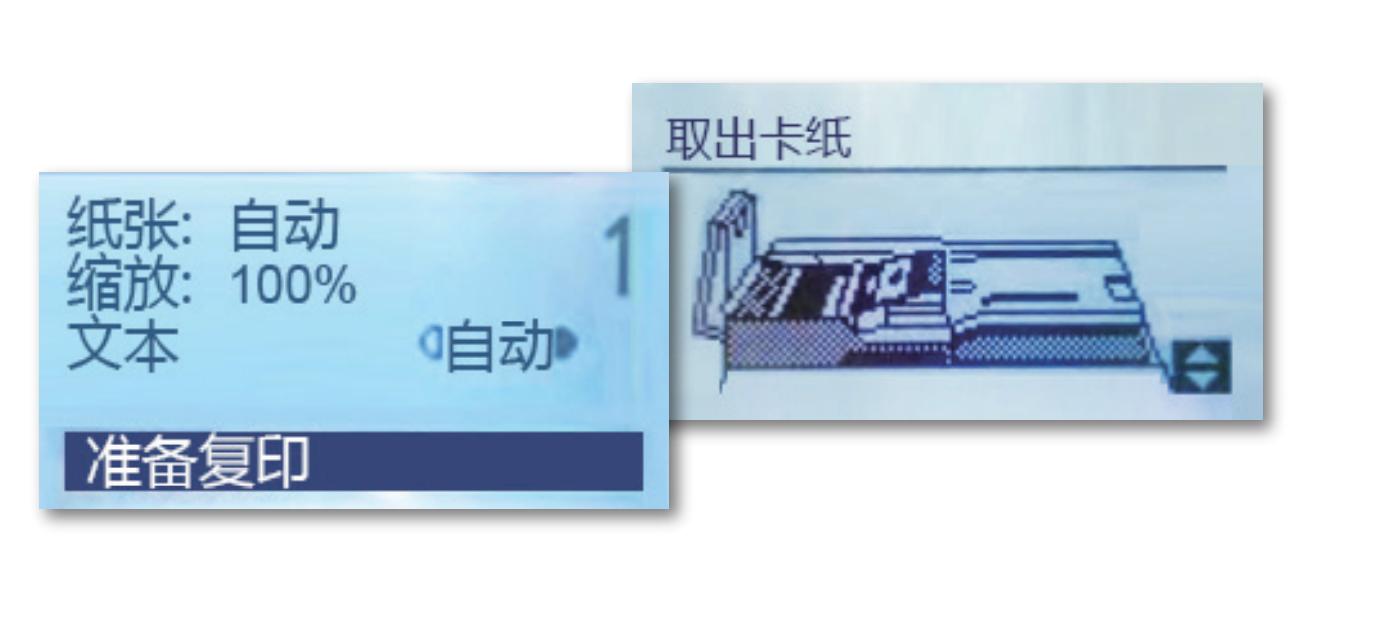 柯尼卡美能达225i教程,柯尼卡美能达225i好用吗