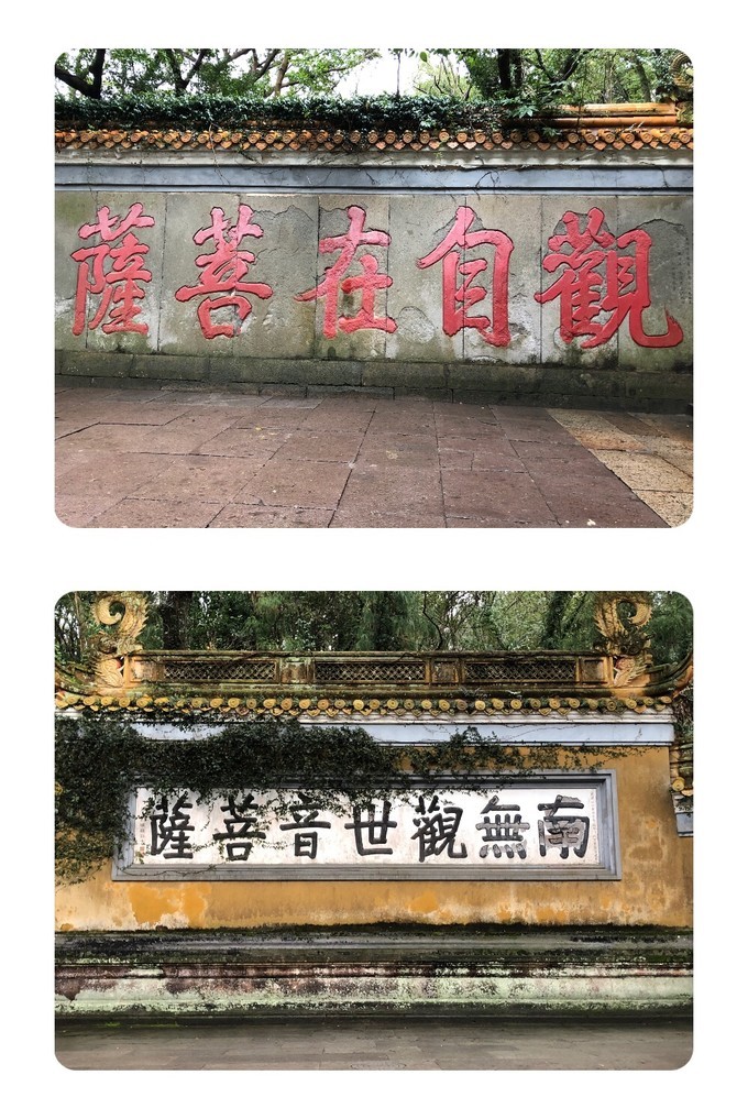 海天佛国普陀山两日游,海天佛国第三次普陀山进香之旅