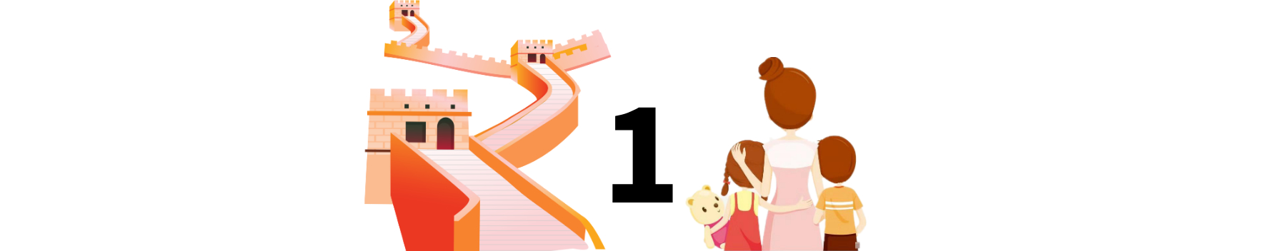 小孩做错事教育多久合适,孩子做错事教科书式处理方法