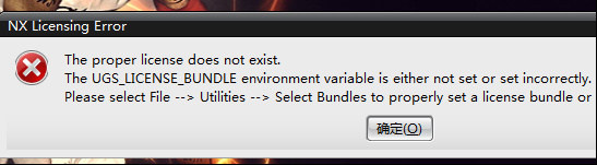 ug安装显示初始化错误,ug安装java载入错误怎么办