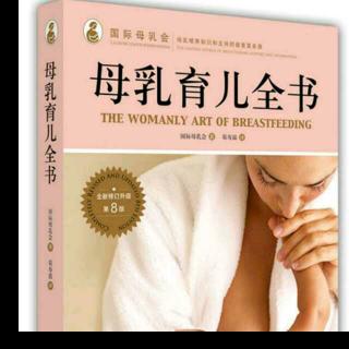 是什么在阻碍你的幸福之路,为什么不能轻易的放弃母乳喂养