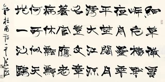 中国书协名誉主席张海书法饱受争议，网友这样评价他，冤吗？