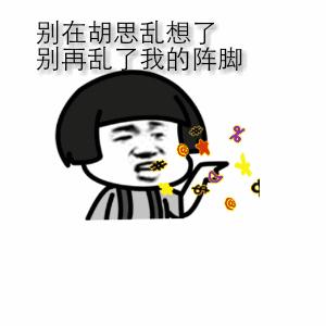 总是太在意不该在意的人,太在意别人的看法心里总过意不去