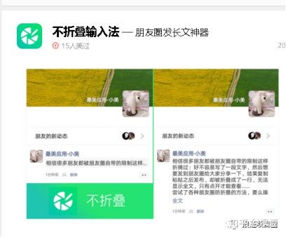 浪迹：312种营销工具之心意气混元功