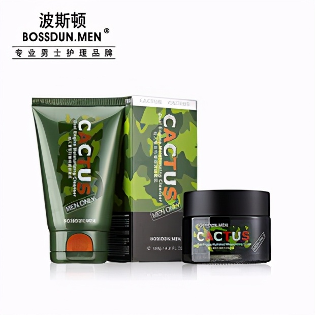 秋冬大牌男士水乳测评,补水保湿男士专用水乳评测第一名