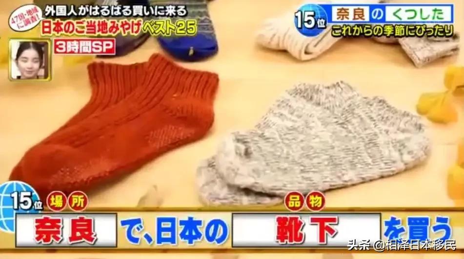 日本旅游必买的礼物,日本游买什么好