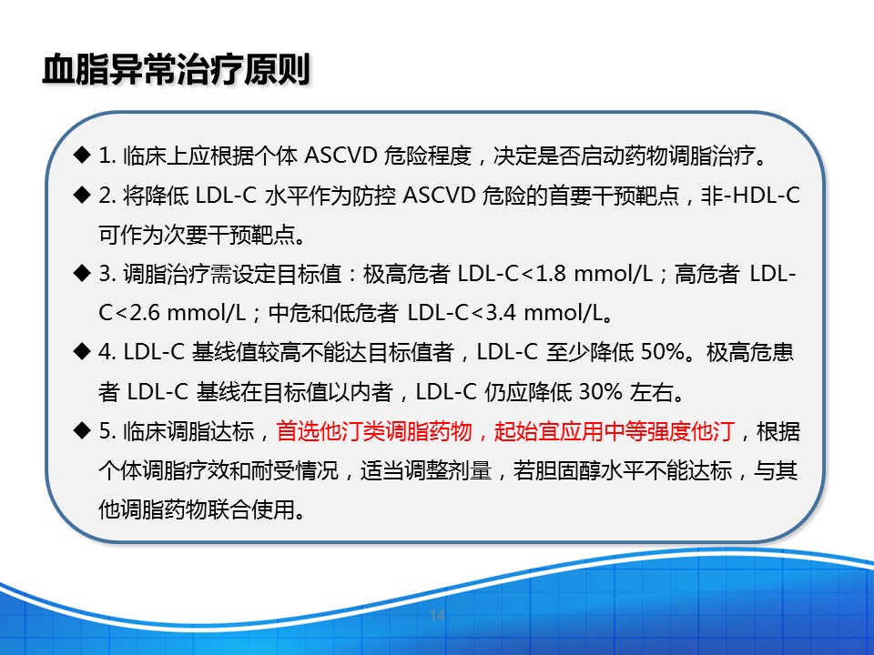 乳腺癌患者指南,乳腺癌根治术病人的心理护理