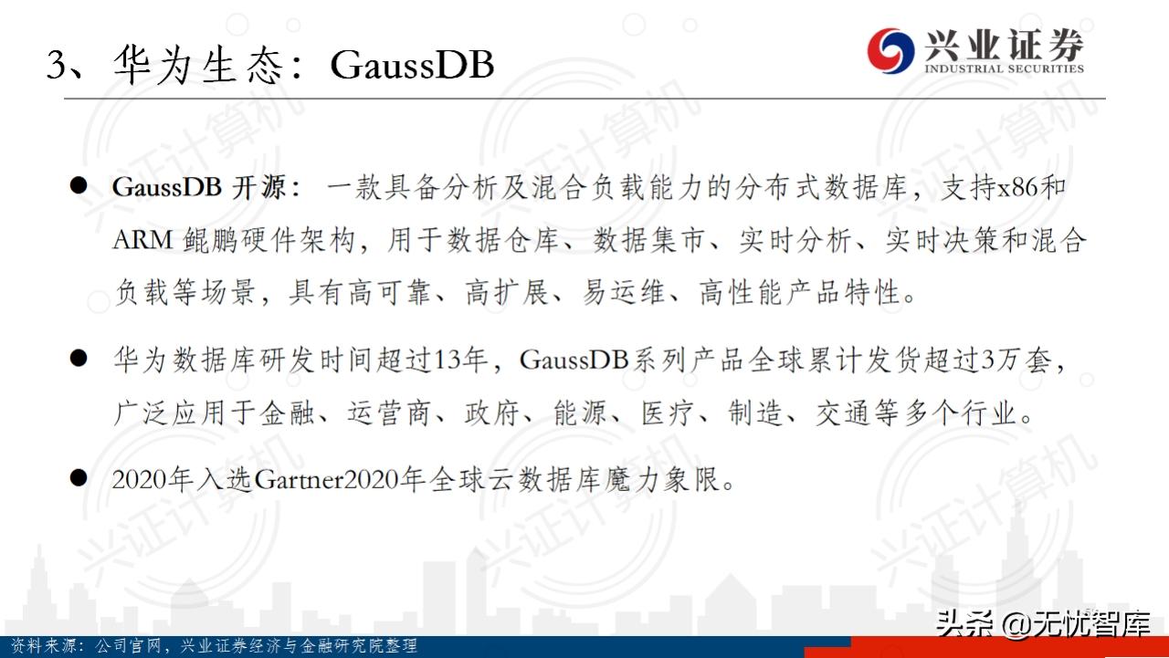 华为鸿蒙操作系统全景结构总结,华为鸿蒙操作系统harmonyos2体验