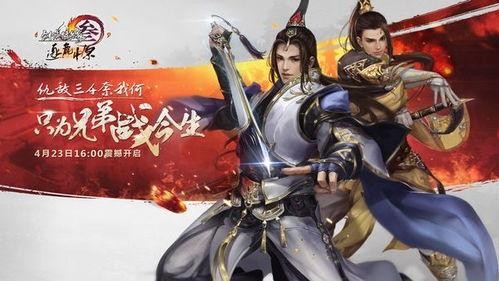 九阴真经最经典的游戏名字,九阴真经十大经典武侠网游