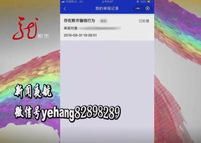 属于刷单诈骗的常用套路是什么,刷单诈骗的最新形式