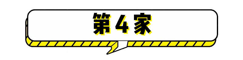 我私藏了5家冬装淘宝店，平价又好看