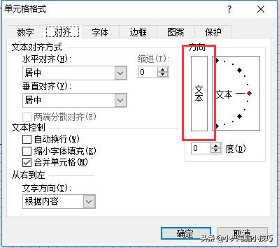 怎样让excel做出来的流程图更美观,如何用excel制作简单流程图