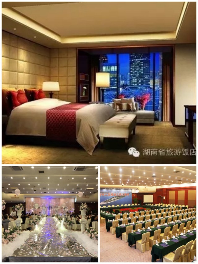 芙蓉国里尽朝晖三湘四水好风景,同升湖通程山庄大酒店还在营业吗