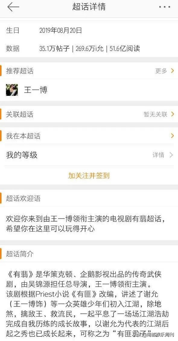 央媒发声清朗饭圈，她粉丝却被抓了典型