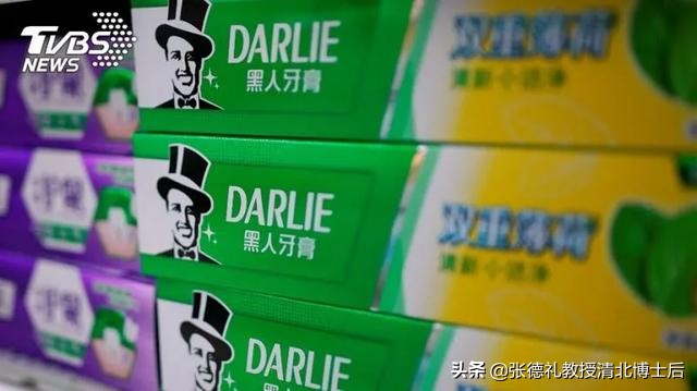 黑人反歧视抗议者终究盯上“黑人牙膏”。黑人牙膏:我太难了转载