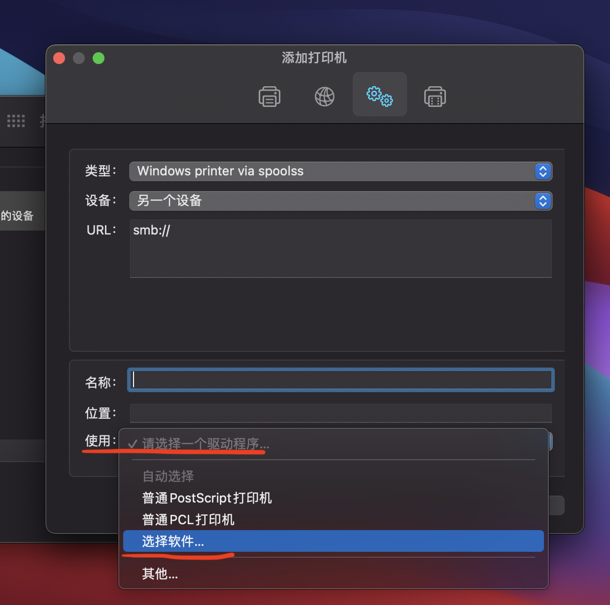 mac无法连接windows共享打印机,mac无法连接win共享打印机