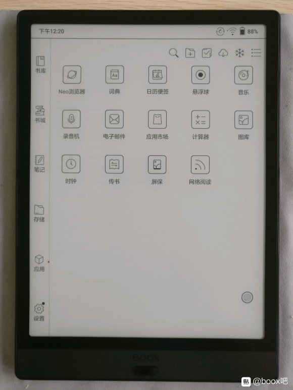 文石note3和文石noteair对比,文石电纸书note3测评