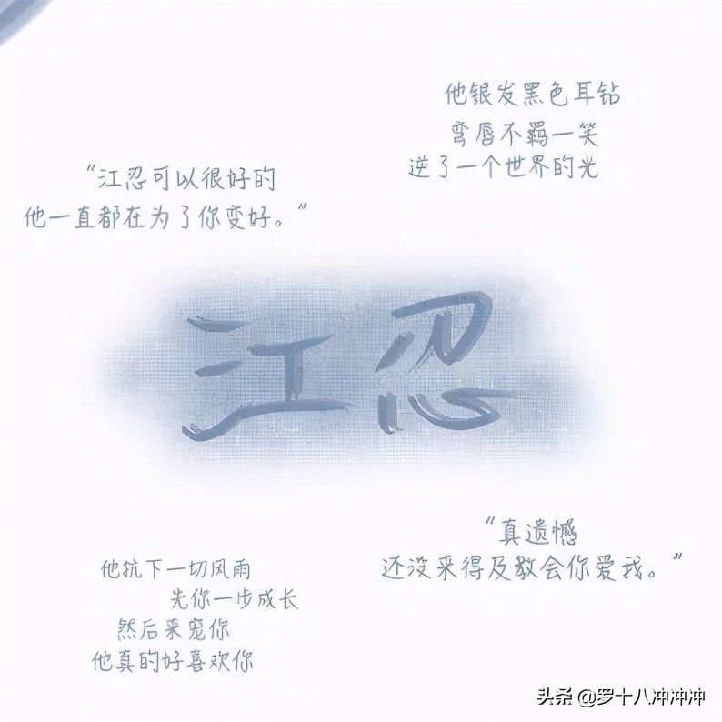 强推《病态宠爱》！不要和职高人谈恋爱，除非他是江忍