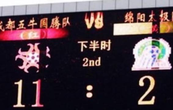 甲b五鼠足球之夜视频,甲b五鼠事件回顾足球之夜