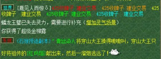 梦幻西游神器1星和2星奖励一样么,筑坛祈神任务奖励梦幻西游