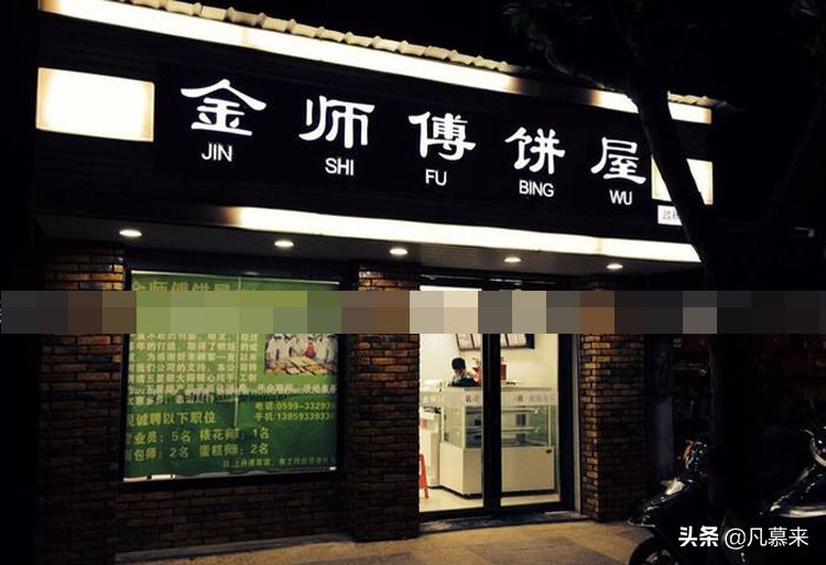 河源哪家蛋糕店的蛋糕好吃,南平蛋糕店