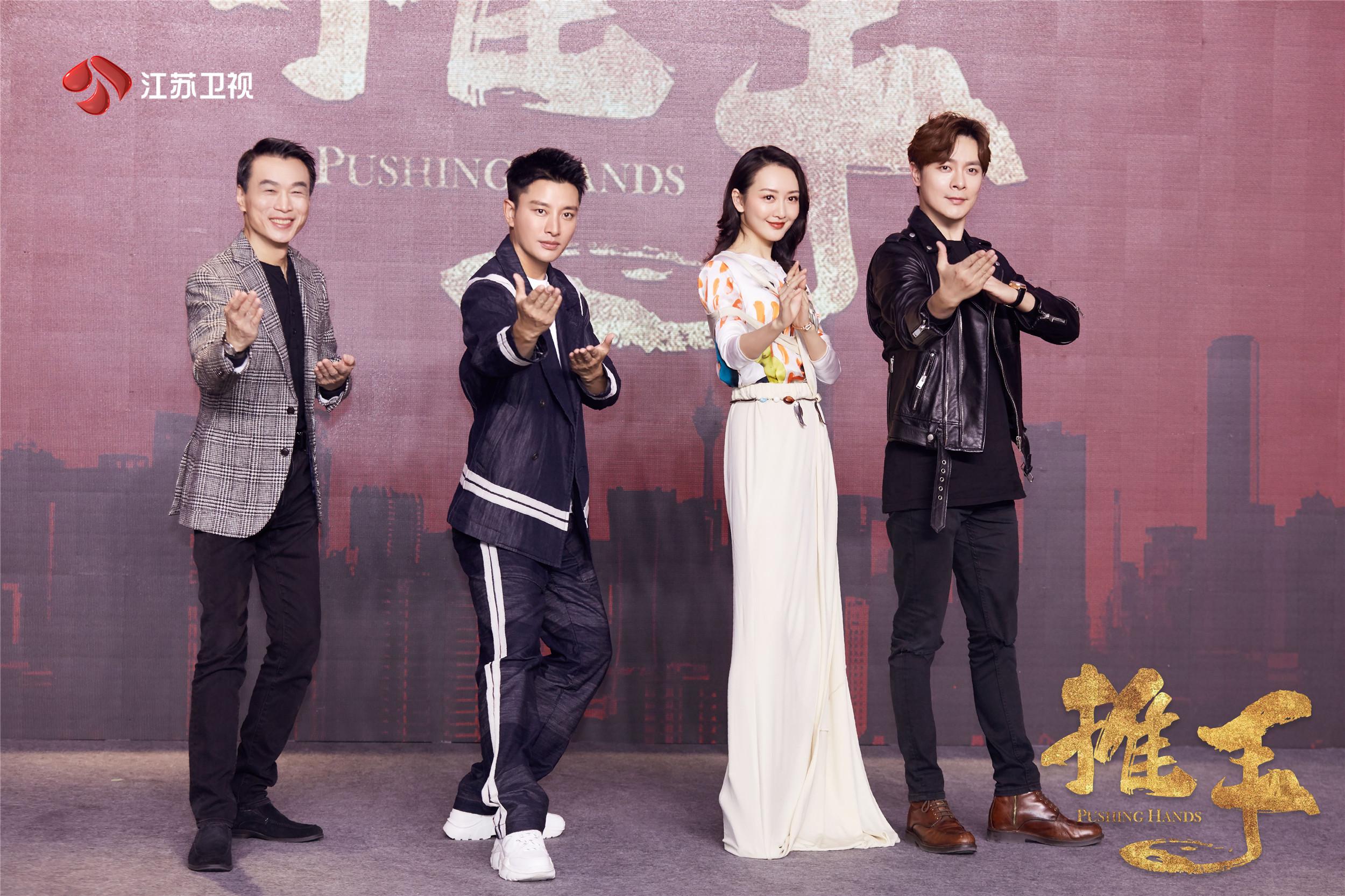 推手王鸥教贾乃亮推手的前一集,推手王鸥贾乃亮见面