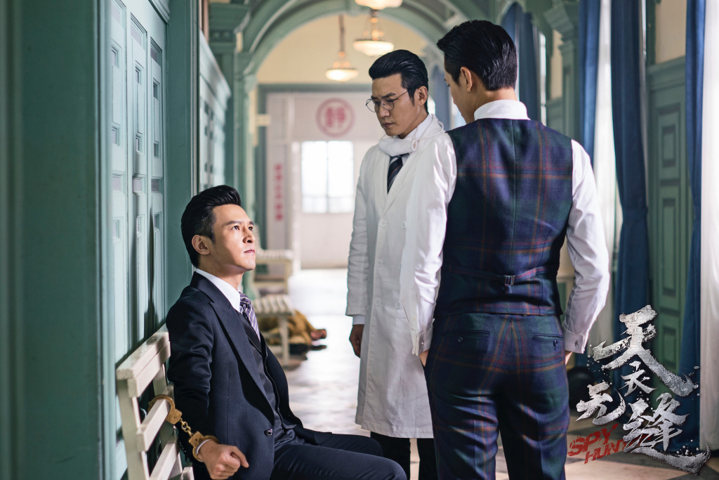 《天衣无缝》结局：资历平贵翼投身革命，资历群身份暴露自杀