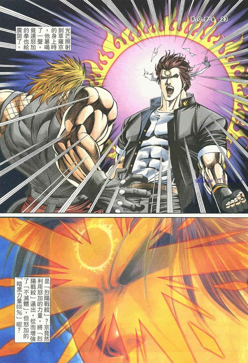 拳皇9884连胜,拳皇9714连胜